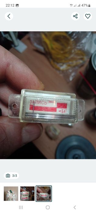 VU metre URSS Tesla si Unitra