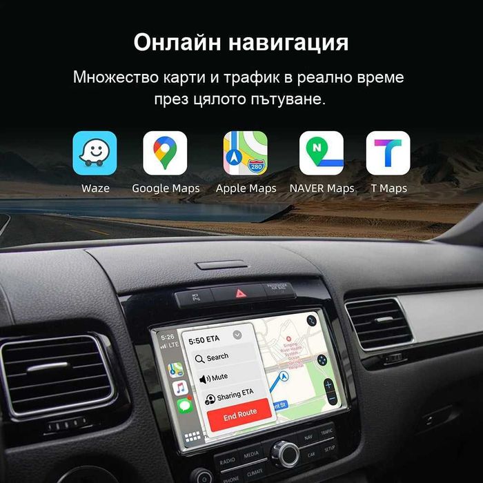 Безжичен Apple CarPlay / Android Auto за VW RNS510 RNS850 - Golf Passat Tiguan Touareg 2008-2018