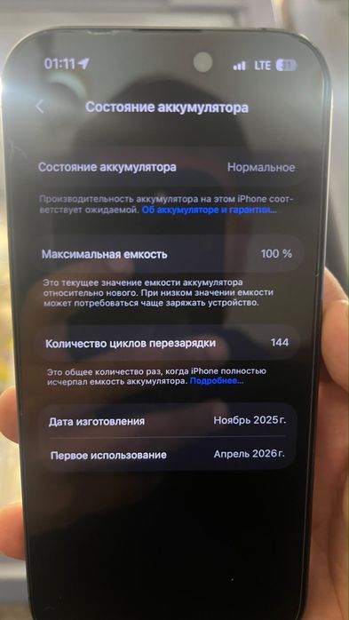 Айфон 17 продаю Apple