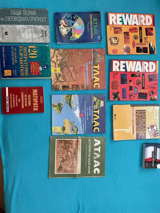 Учебници, помагала и атласи