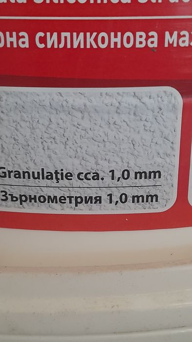 Decorativa Caparol