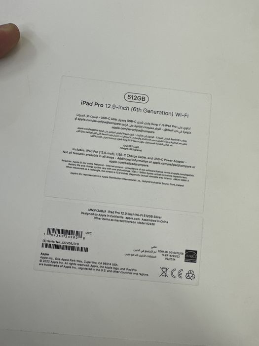 iPad Pro 12.9 M2 512GB  Wi-Fi