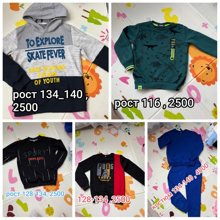 Продам джинсы кофты