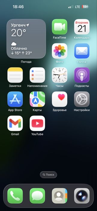 Iphone 15 pro max sotilafi