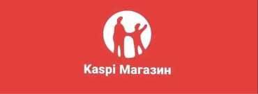 Продам Каспим магазин со своим органиченным брендом по мебели