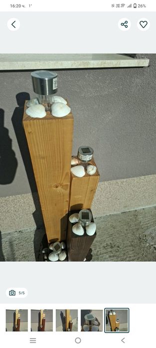 Красота за градината или домът ви