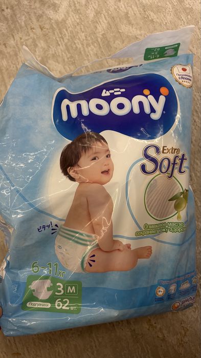 Подгузники Moony