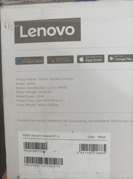 Прахосмукачка робот Lenovo