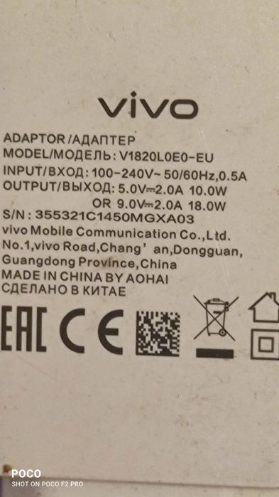 Адаптеры оригиналы