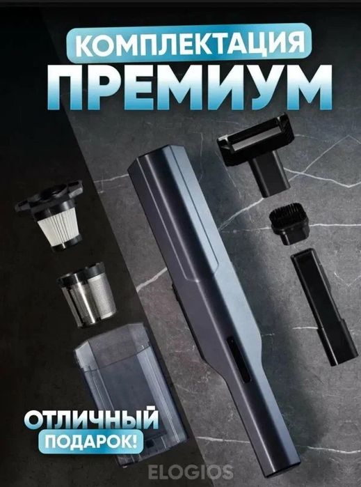 Пылесос, беспроводной, для автомобиля, сухая уборка, мощность 180 Вт