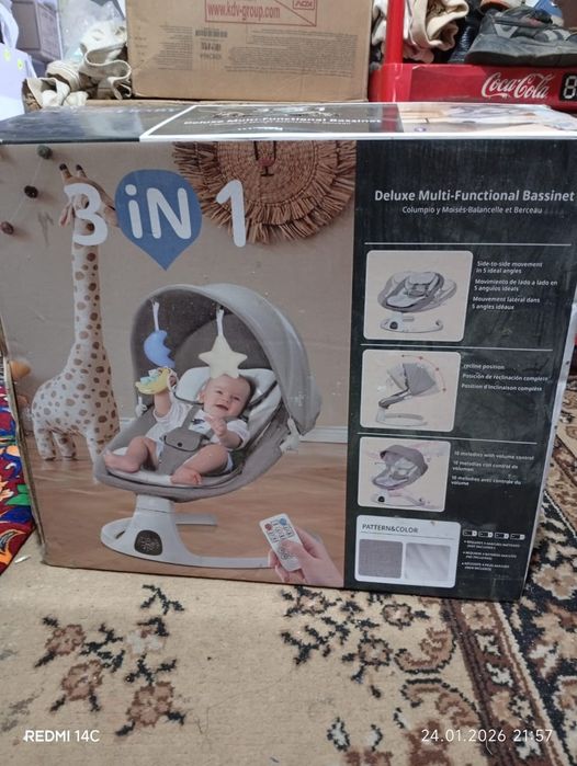 Ванный набор 7/1. Шезлонг