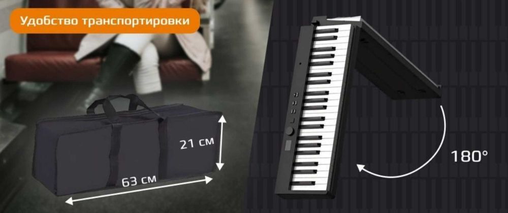Elektron pianona цифровое пианино Mi Portable Folded Electronic Piano