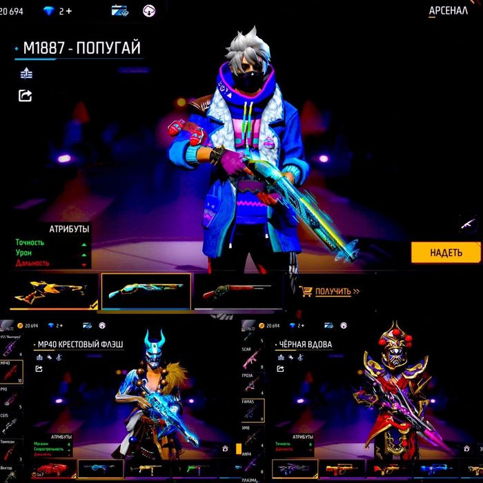 Акк ФФ жир акк за