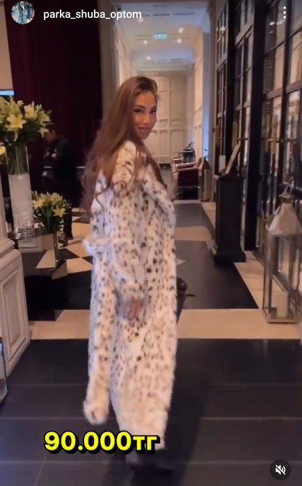 Шуба под рысь из овечей шерсти