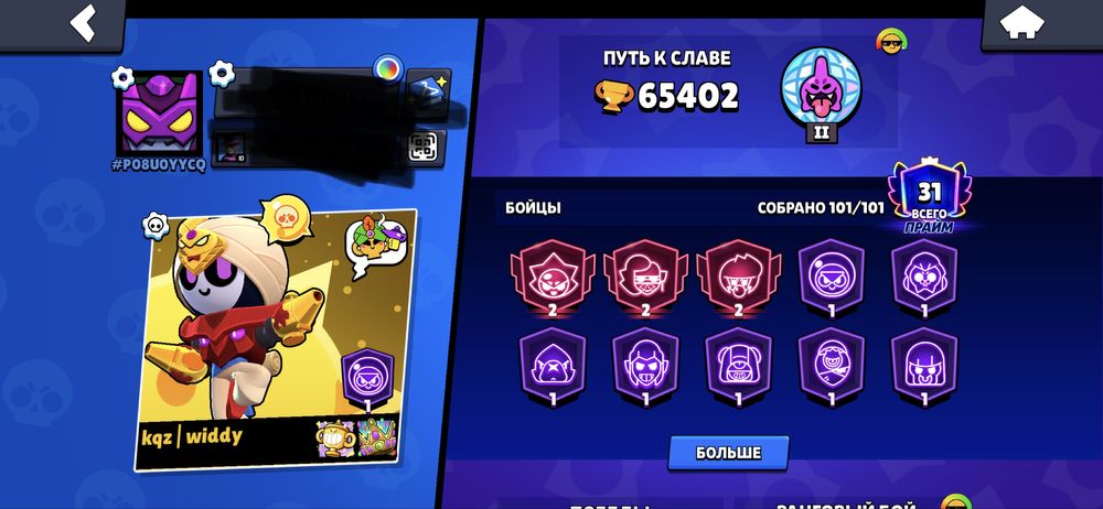 Аккаунт по дешевке