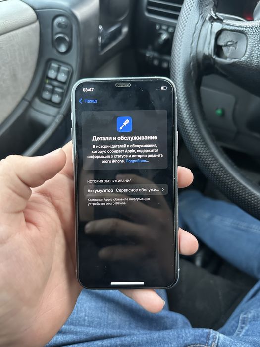 iphone 11 pro Айфон 11 про