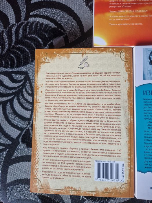 3 броя нови книги