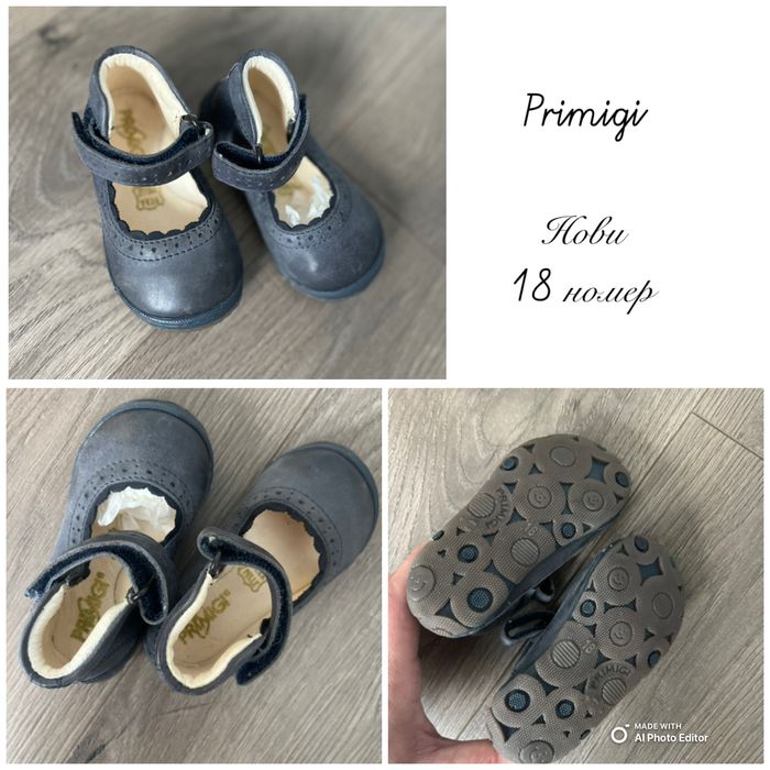 Детски обувки маратонки пантофки Biomecanics Primigi Puma Converse