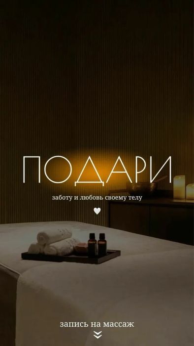 Пилинг массаж на высшем уровне