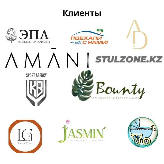 Настройка amoCRM с бесплатной интеграцией WhatsApp, гарантия 1 год