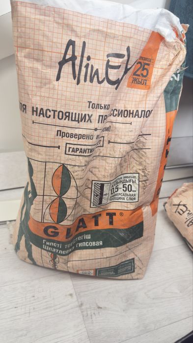 Продам новый мешок Алинекс