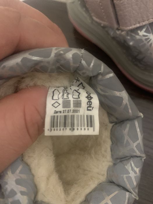 Сапожки для девочки , очень  теплые