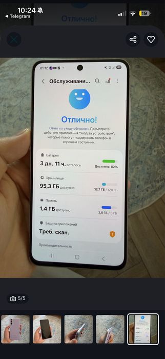 Samsung S21 fe идеал