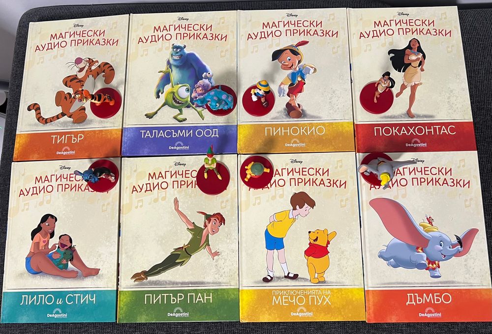 Магически аудио приказки