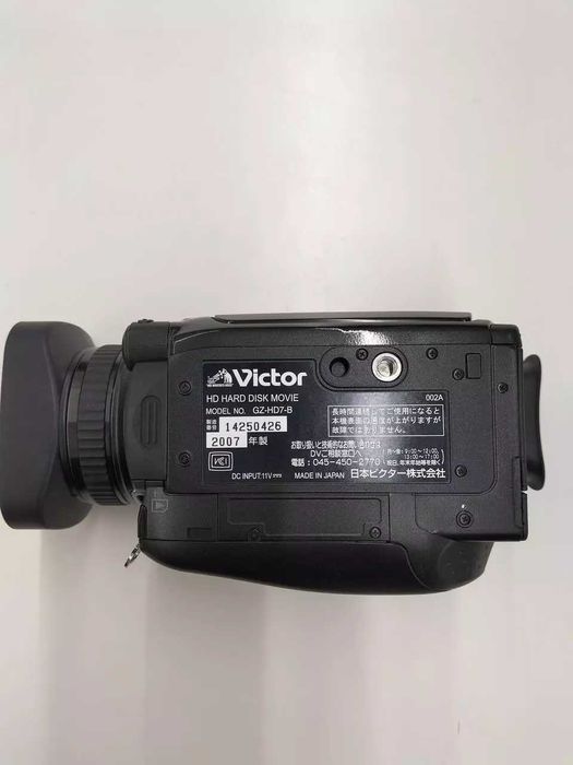 Camera video JVC Victor GZ-HD7 Full HD