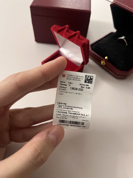 Кольцо cartier с бриллиантом