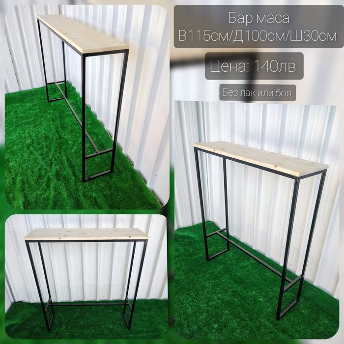 Бар маси и дървени бар столове за заведения и дома