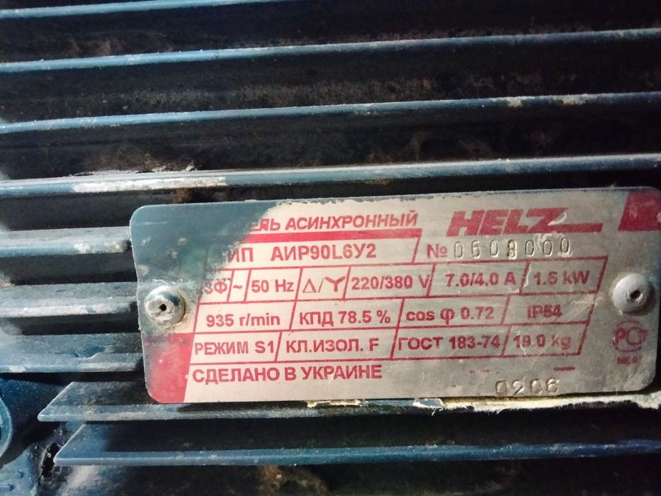 Электродвигатели , Заводские лапчатые и фланцевые .