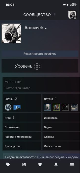 Аккаунт Steam с праймом в кс