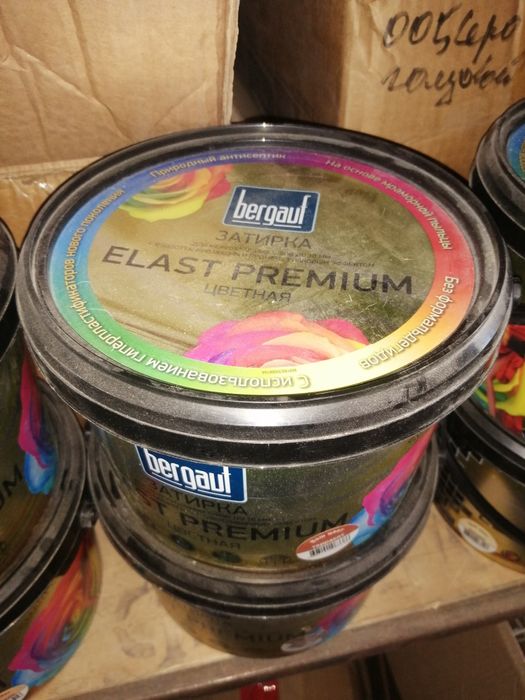 Распродажа затирки для кафеля