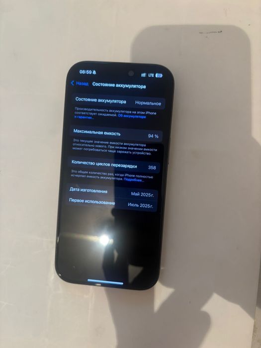 IPhone 16 pro 128 GB