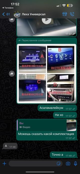 Продажа й установка