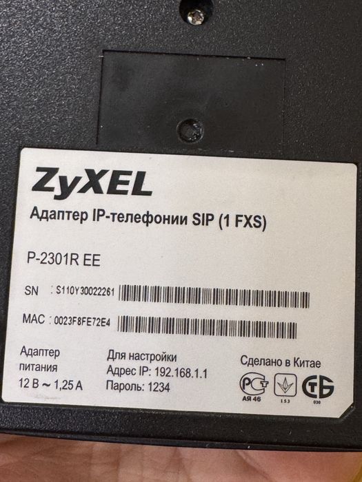 Продавам комплект за IP-телефония (VoIP): 1. ZyXEL P-2301R  2. 2. Panasonic KX-TS500FX
