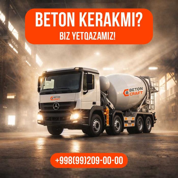 Заводдан тўғридан-тўғри товарный бетон | Миксер бетон | Beton