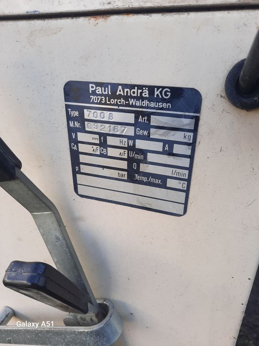 Моторна метачна машина. Професионална.