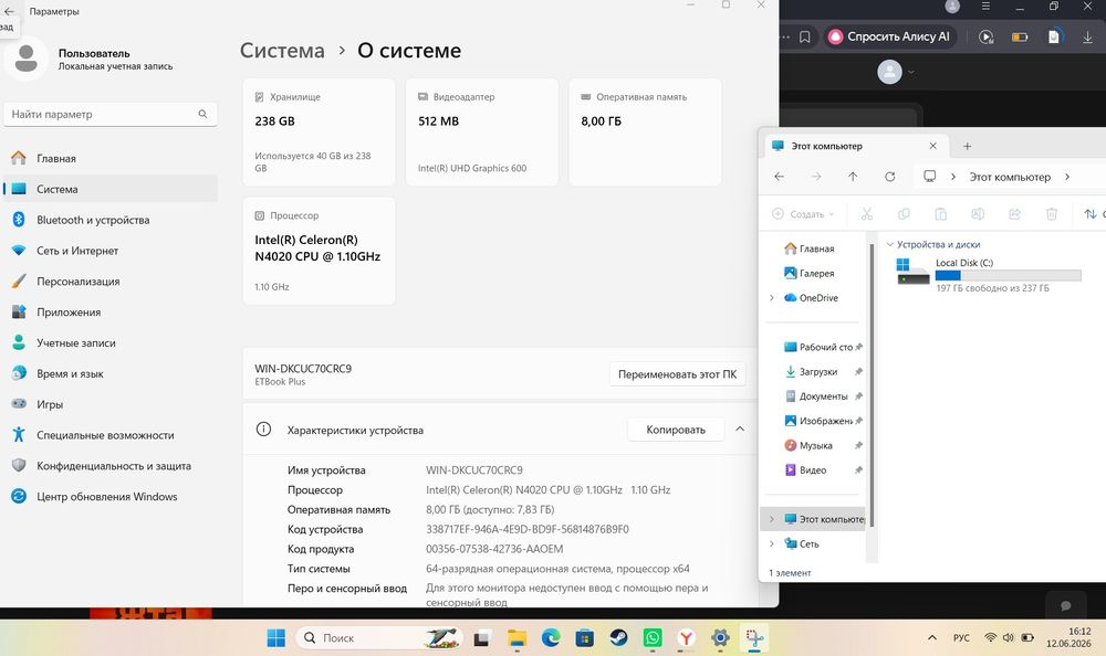 Ноутбук Acer e10
