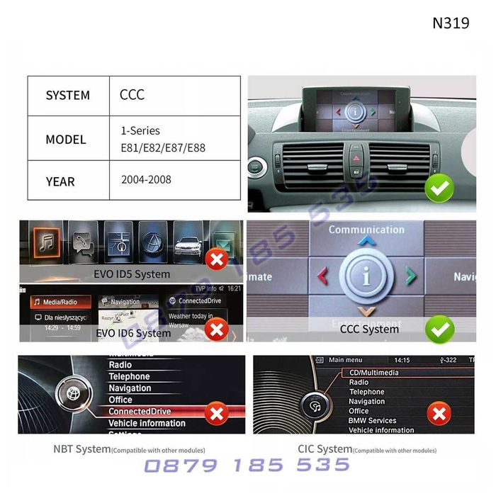 Система Android CarPlay навигация BMW 1 E81 E82 E87 CCC бмв карплей