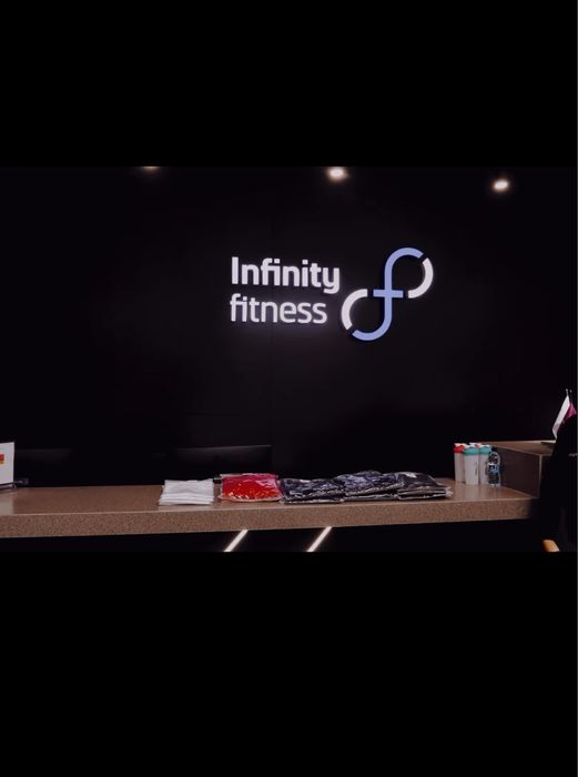 Абономент infinity fitnes