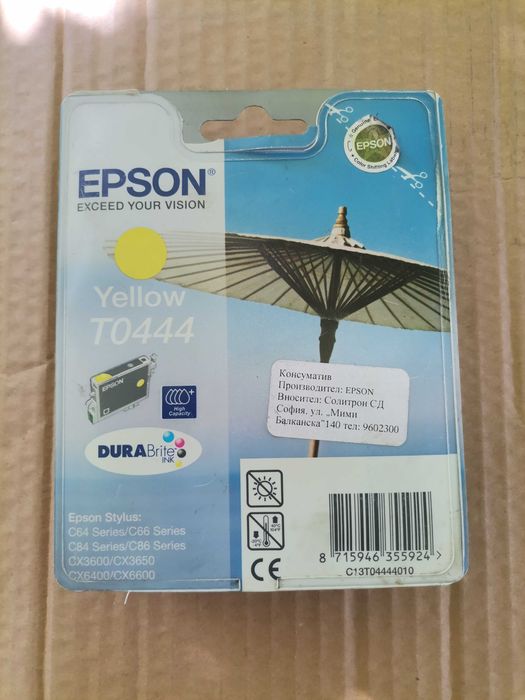 Оригинална мастилена касета Epson T0444 (Yellow)
