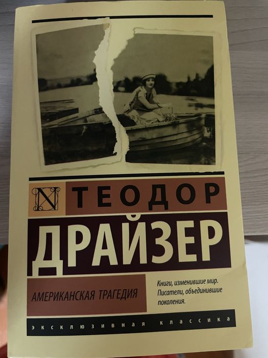 Классические книги