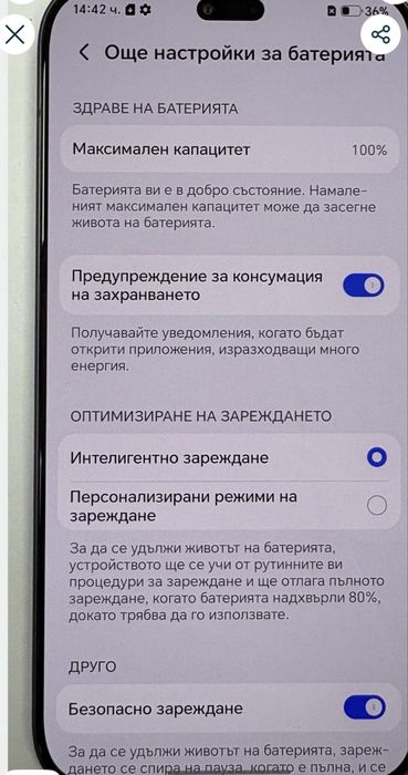 КАТО НОВ 256GB Honor 600 LITE А1 Гаранция 2028 Black / Черен