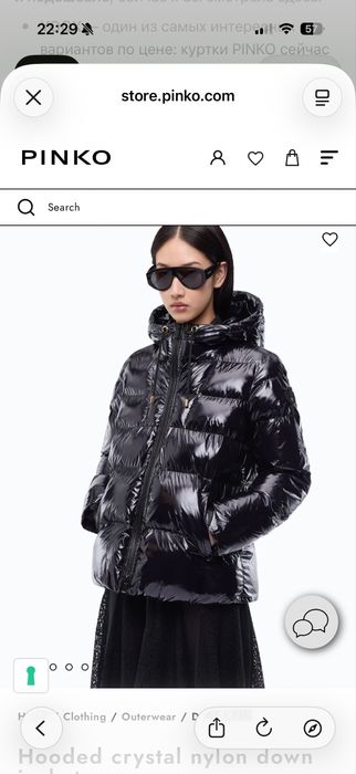 Продам курточку зима бренда Pinko