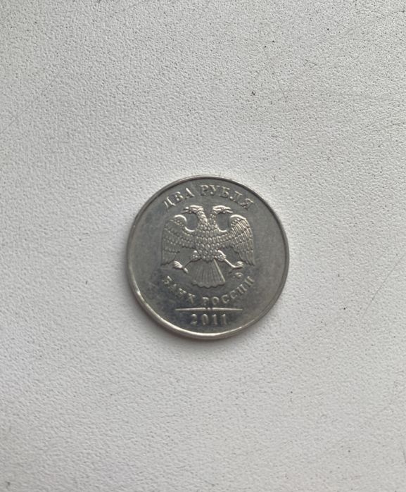 Монеты ленин 1рубль/2рубля