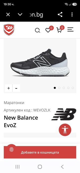 New Balance-Ориг.Дамски маратонки