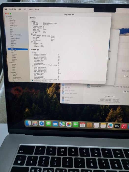 Macbook Air M2 silver 15 dyum (Ram 8GB/SSD 512GB)box yangidek