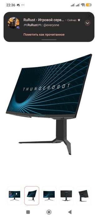 Монитор 27" ThundeRobot DF27C240L